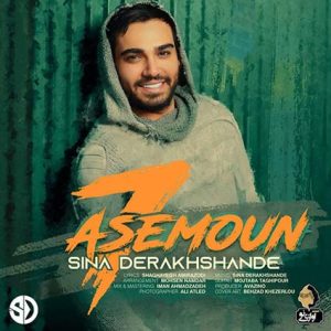 Sina Derakhshande – 7Asemoun