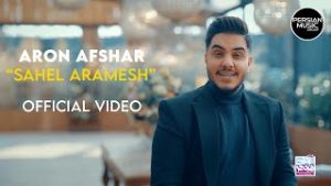 Aron Afshar – Sahel Aramesh