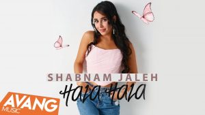 Shabnam Jaleh – Hala Hala