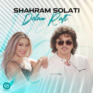 Shahram Solati – Delam Raft Coming soon