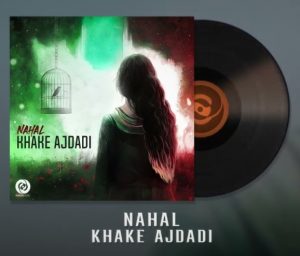 Nahal – Khake Ajdadi