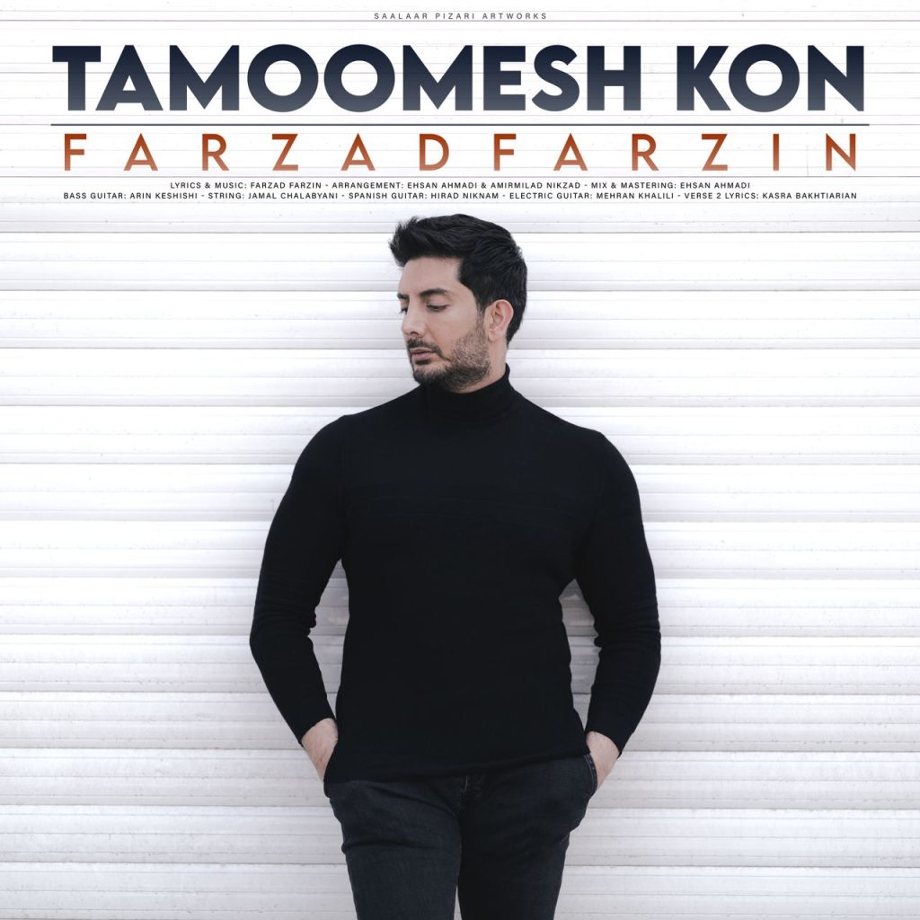 دانلود با لینک مستقیم : کیفیت ۳۲۰ MP3  Farzad Farzin – Tamoomesh Kon  دانلود با لینک مستقیم : کیفیت ۱۲۸ MP3  Farzad Farzin – Tamoomesh Kon